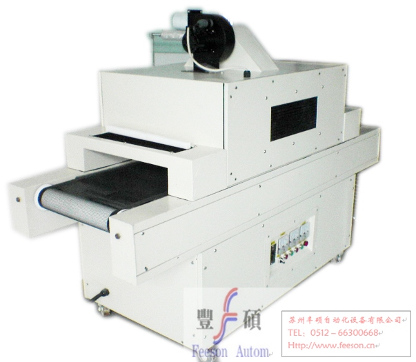 UV curing furnace