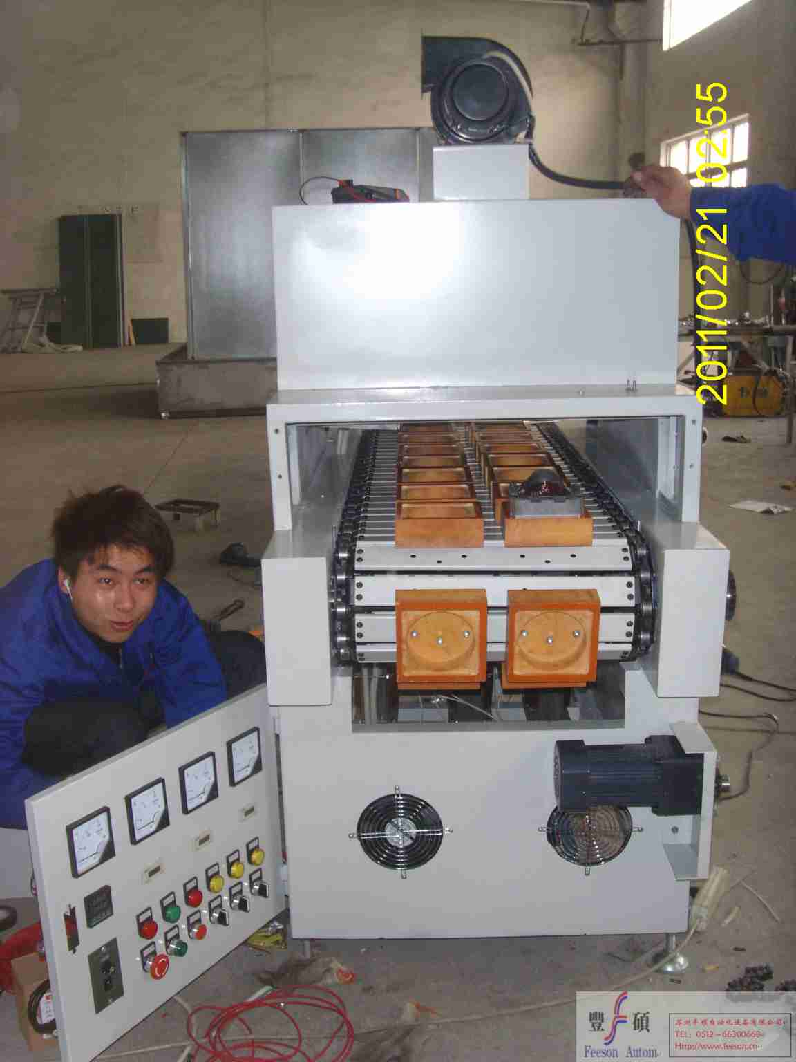 Motor UV curing furnace