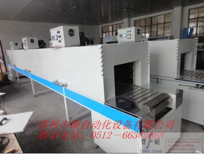 Chain plate type high temperature tunnel furnace