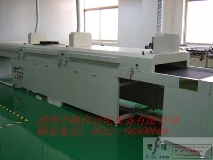 Teflon mesh belt curing furnace