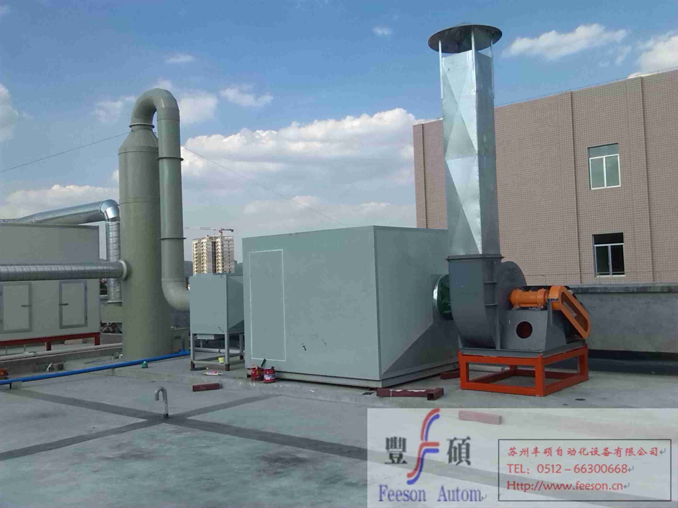 Waste gas treatment