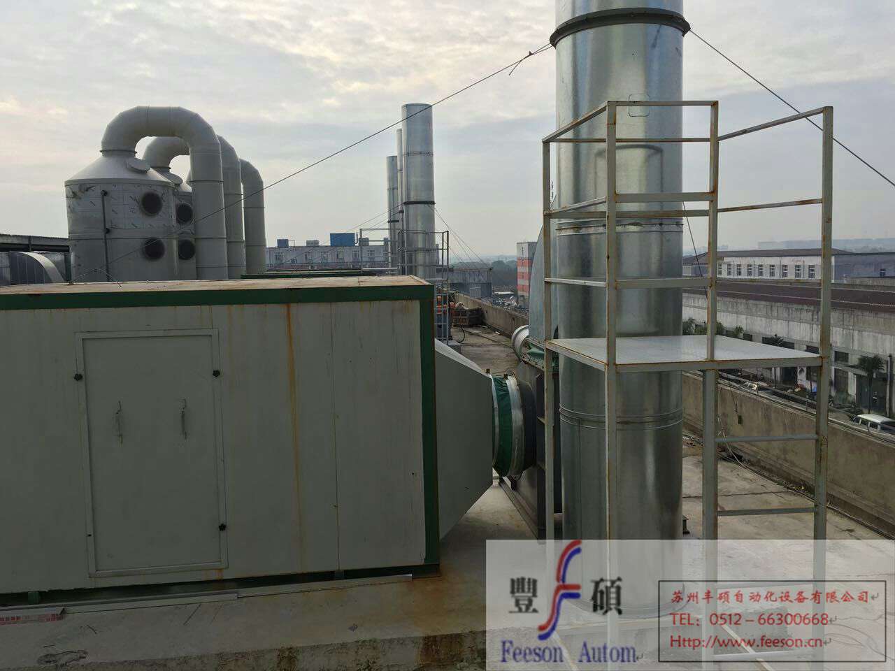 Waste gas treatment