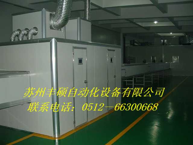 UV spraying equipment