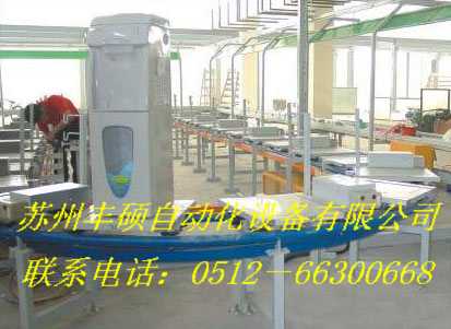 Site type drinking water machine assembly line