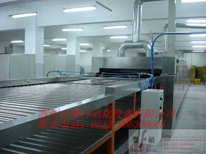 Infrared curing furnace